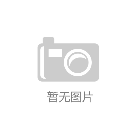 意昂3娱乐：瑞可运动器材：您的专属健康伙伴