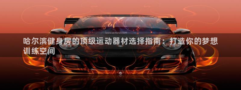意昂体育3招商电话号码