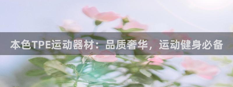 意昂体育3平台假的吗是真的吗吗