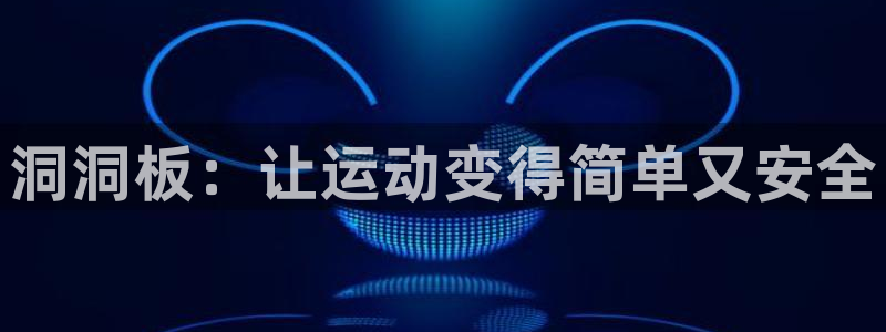 意昂体育3招商电话是多少