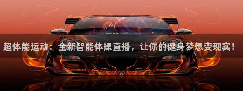 意昂3集团官网网址