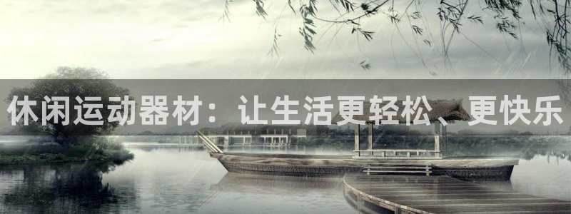 意昂体育3联系电话