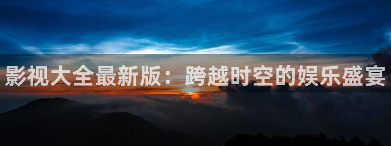 天狼影视大全