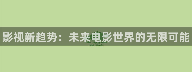 战天狼星辰影院
