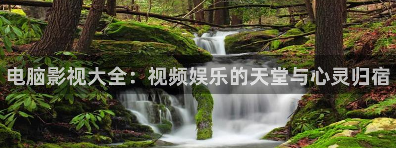 免费天狼影院